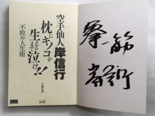 jishi1